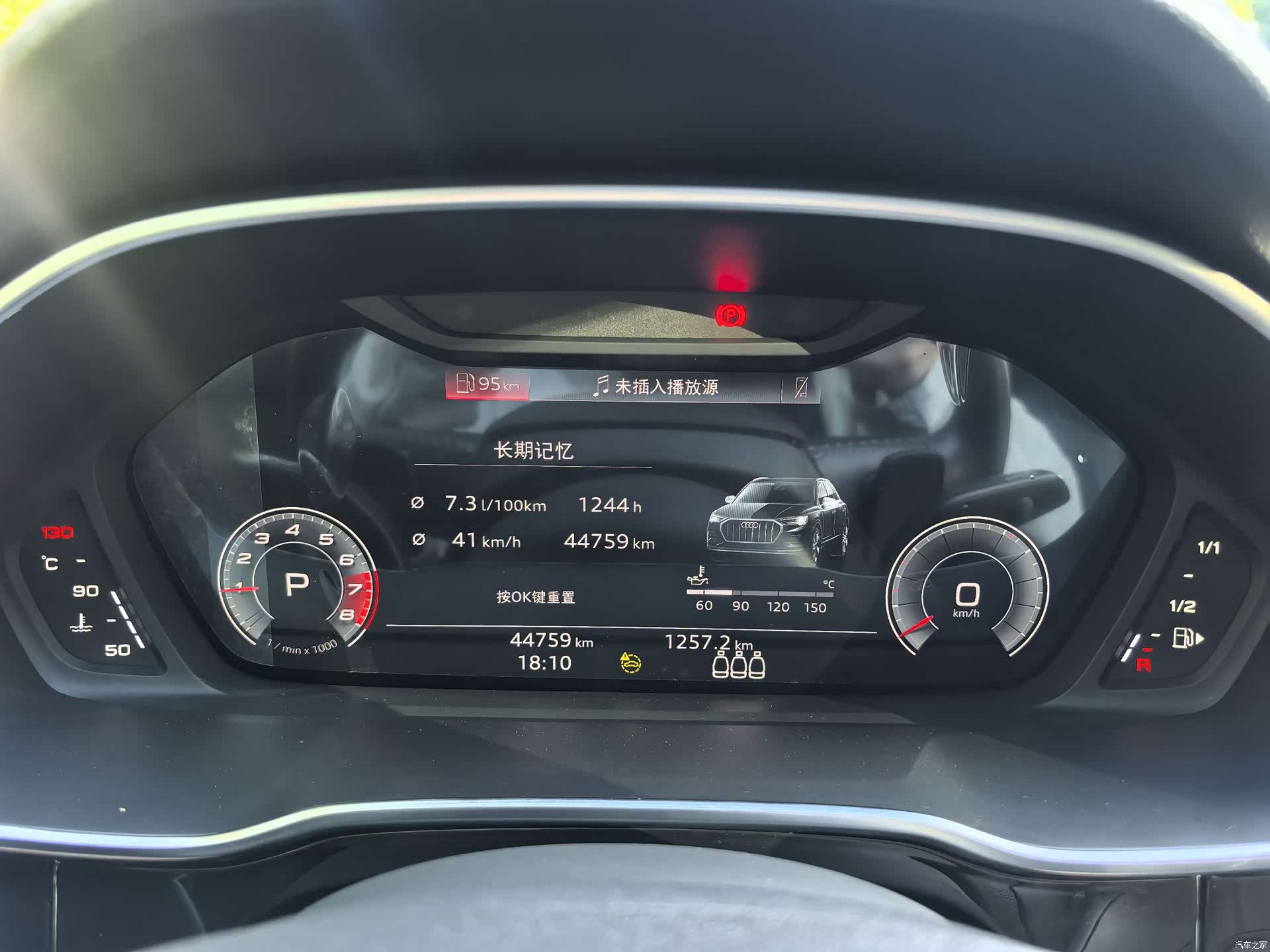 Audi Q3, 2023 12