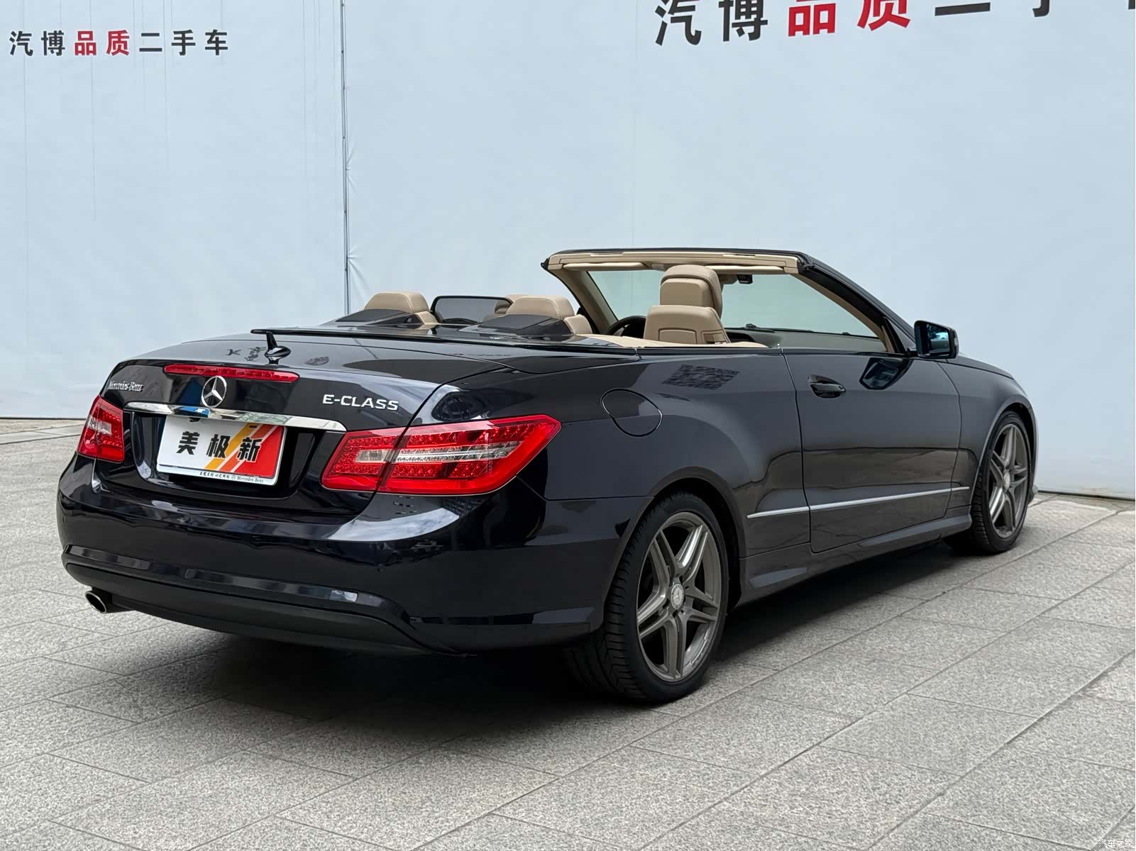 Mercedes-Benz E-Class, 2013 8