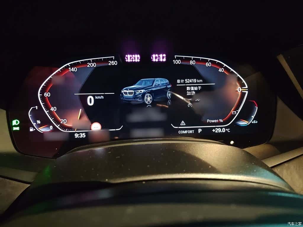 BMW X5, 2023 4
