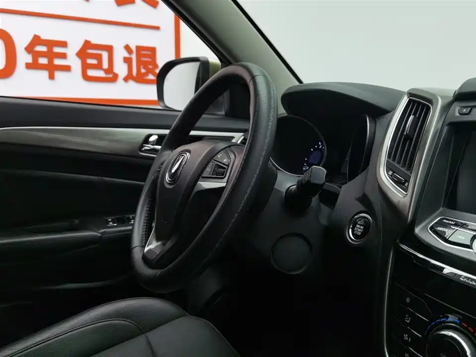 Changan CS75