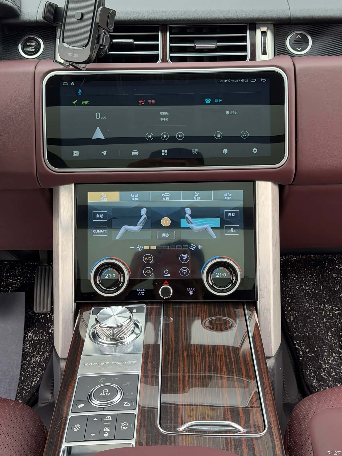 Land Rover Range Rover, 2019 15
