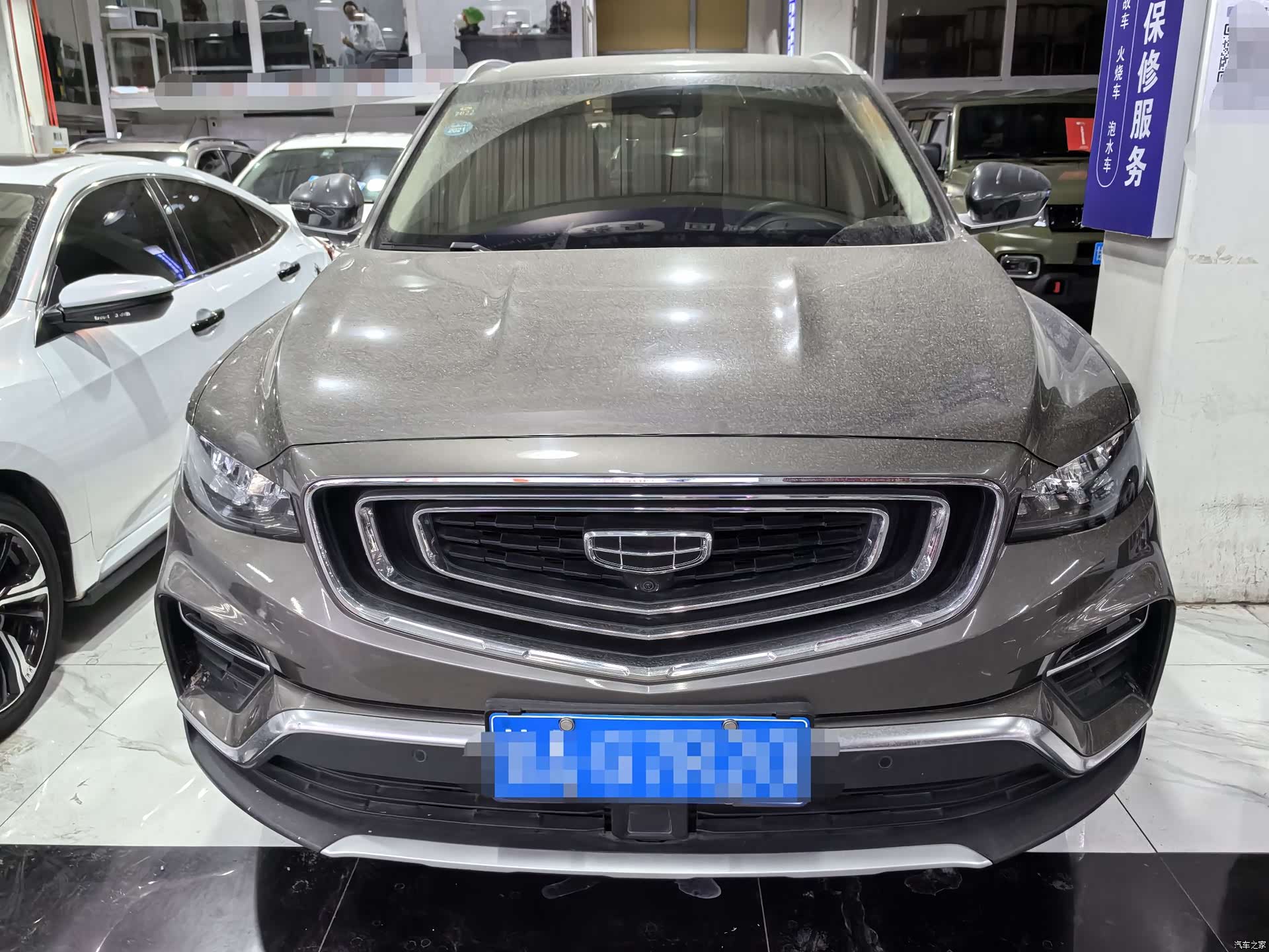 Geely Boyue, 2020 2
