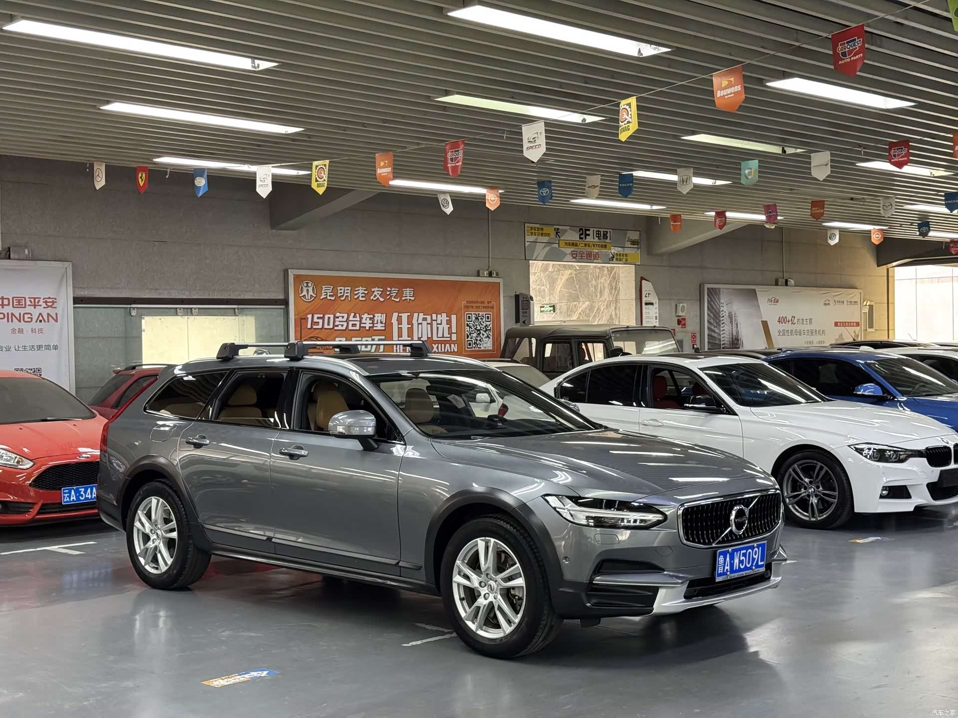 Volvo V90, 2017 3