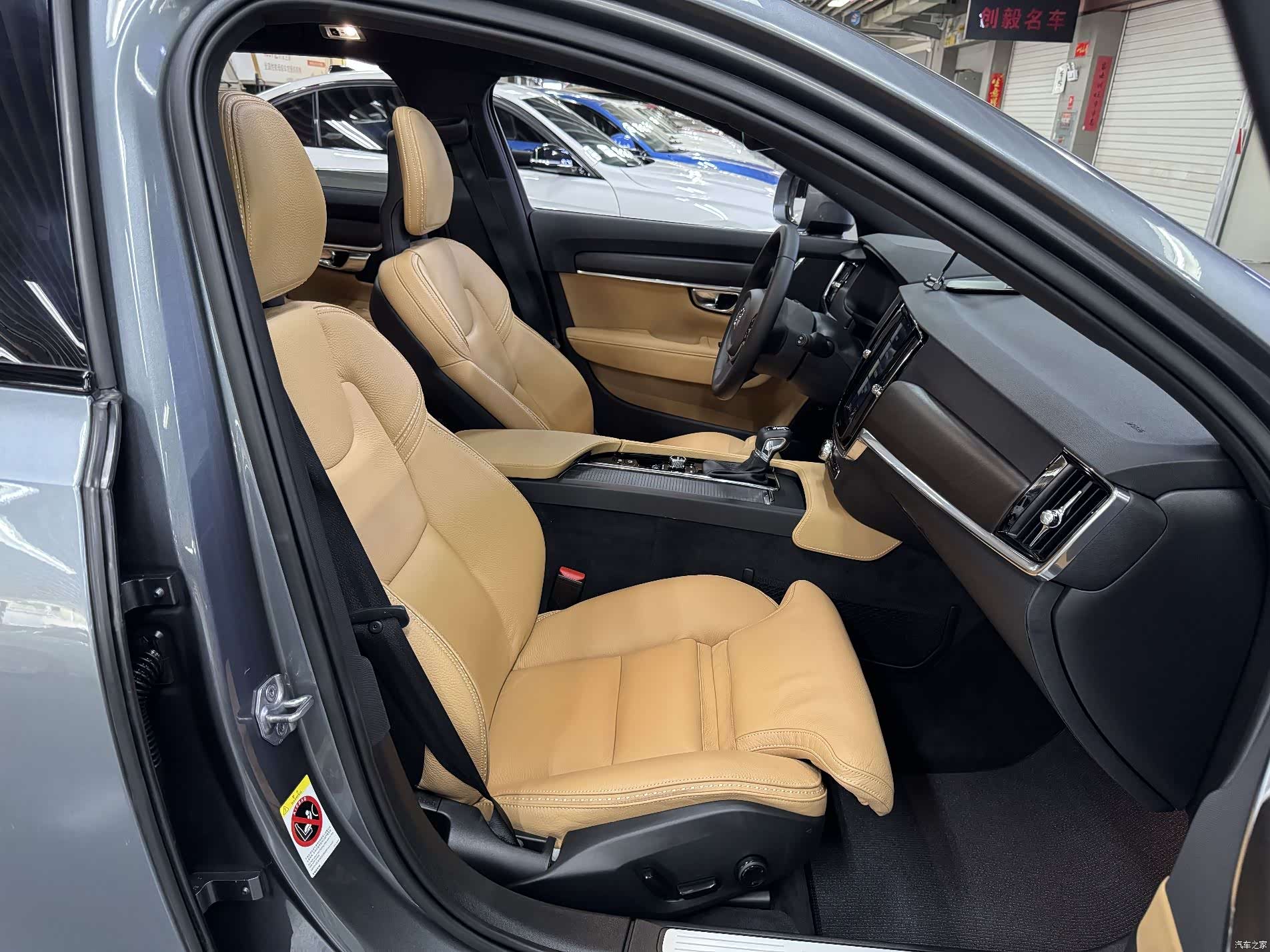 Volvo V90, 2017 27