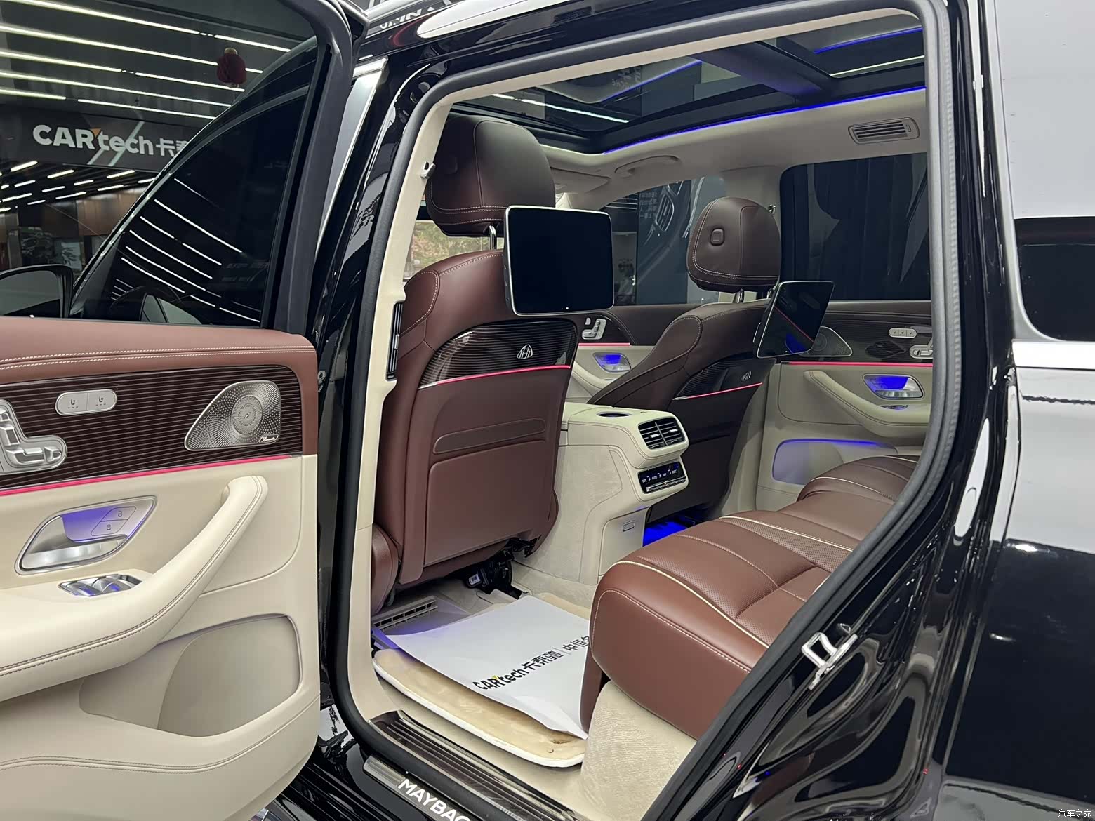 Maybach GLS, 2023 9