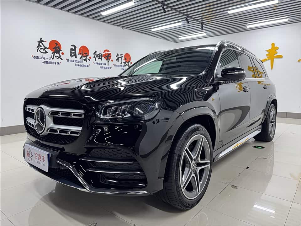 Mercedes-Benz GLS