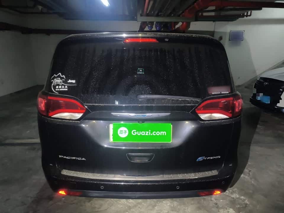 Chrysler Dajialong PHEV