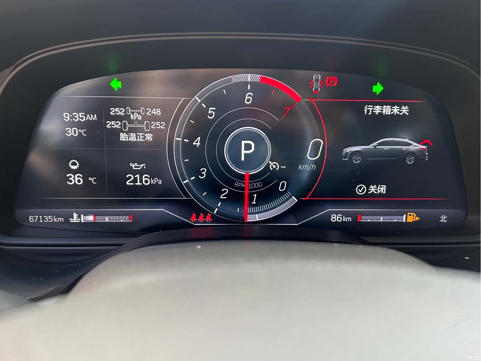 Cadillac CT5, 2022 31