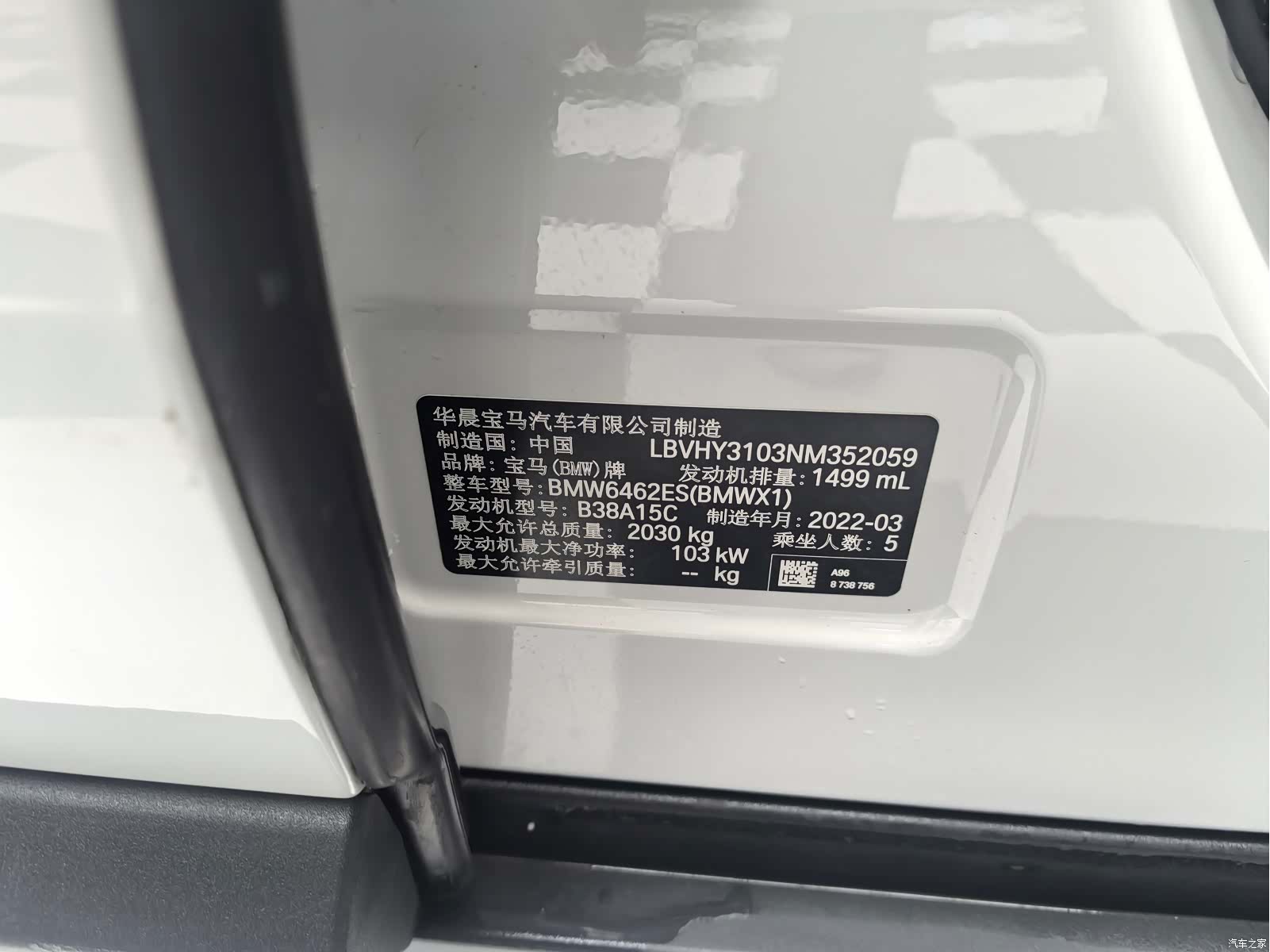 BMW X1, 2022 10