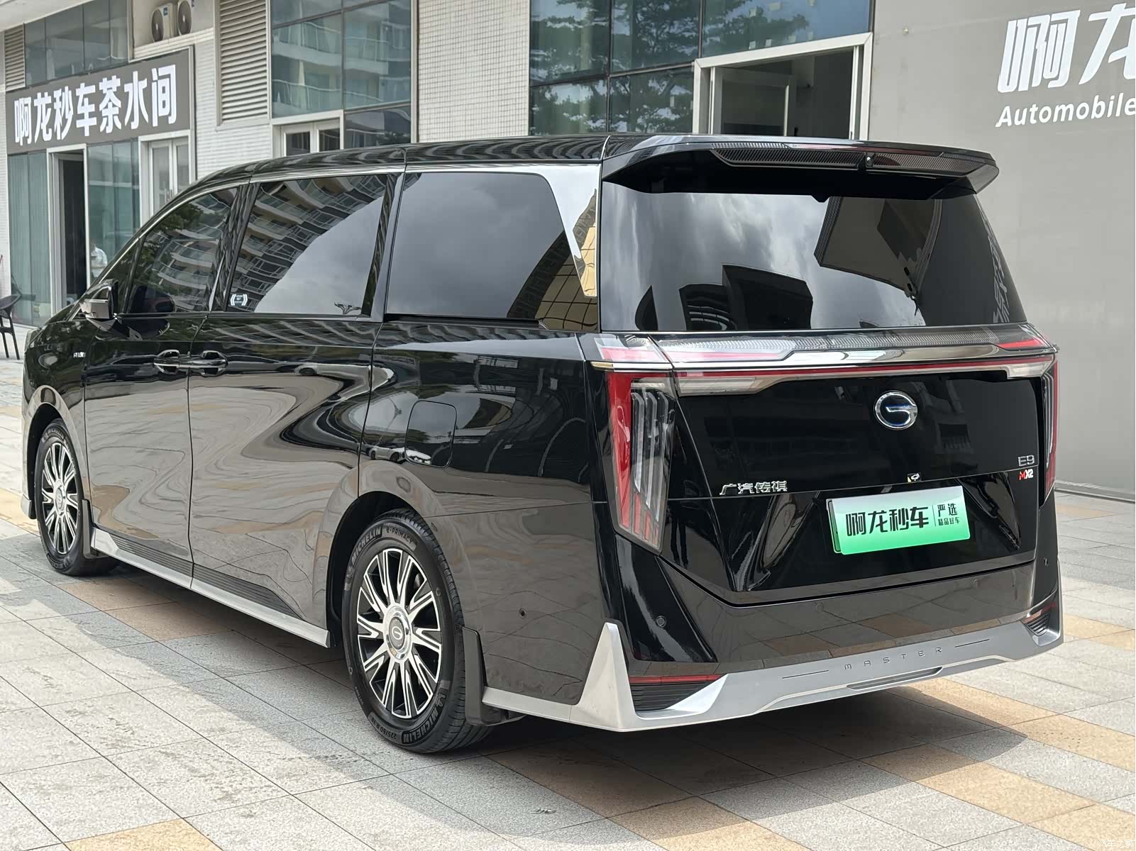 Trumpchi E9, 2025 13