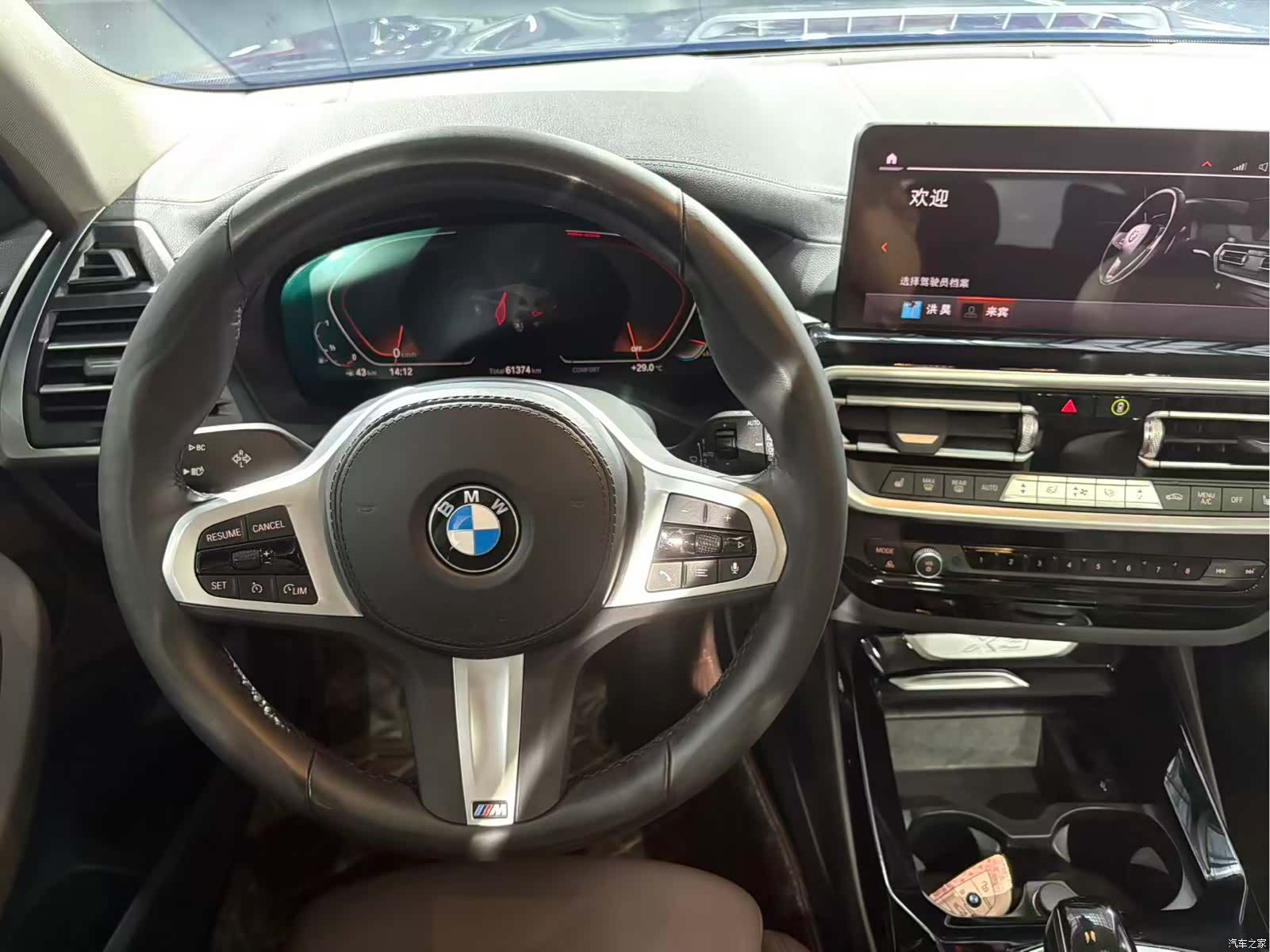 BMW X3, 2022 11