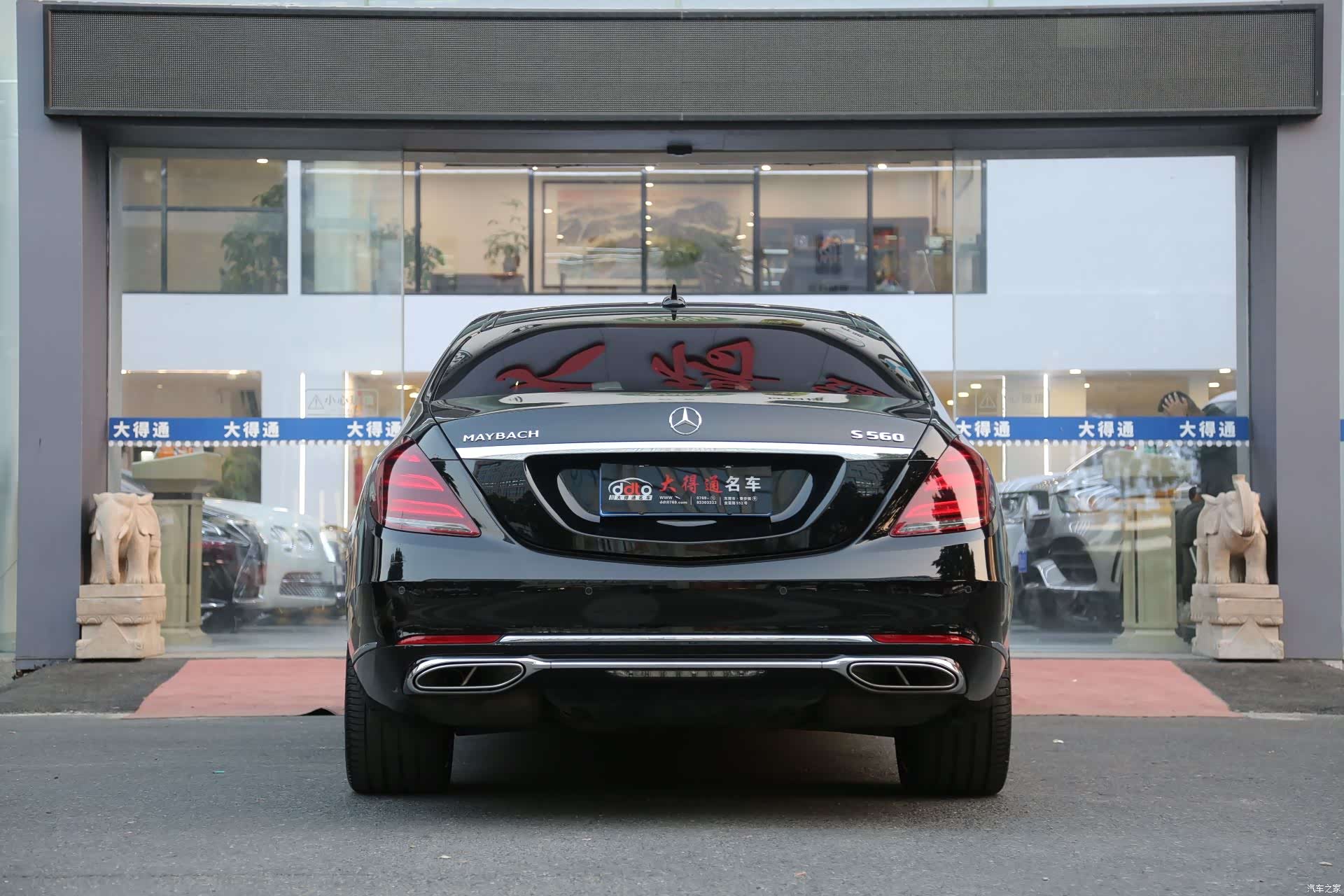 Maybach S-Class, 2019 4