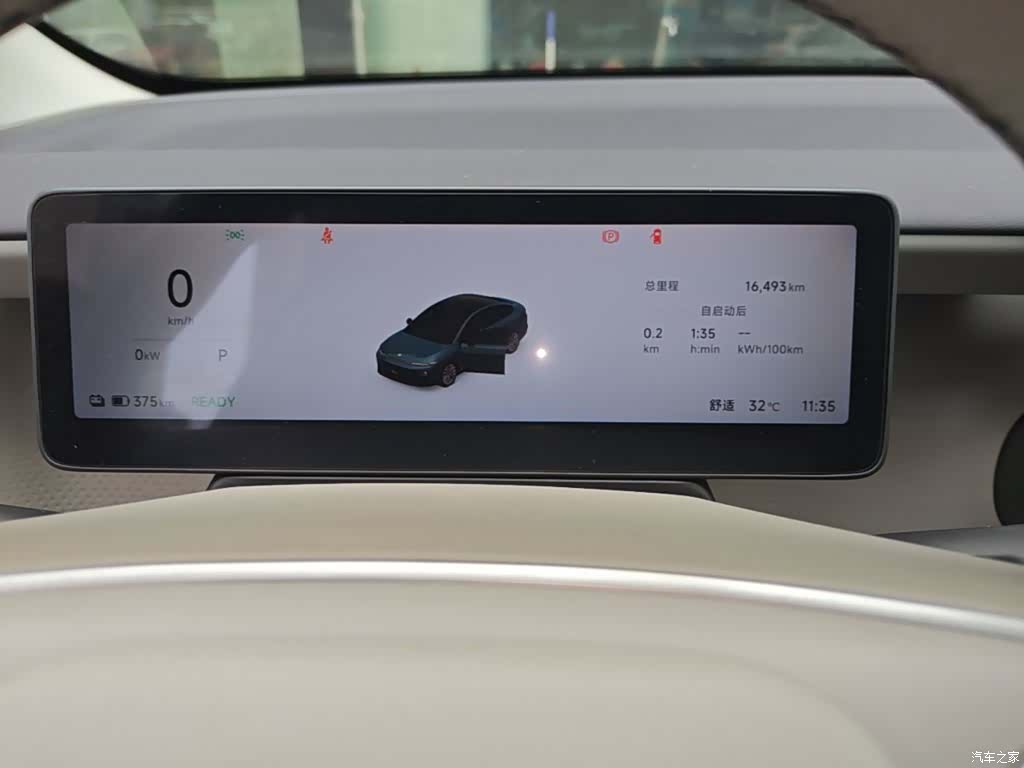 Leapmotor B01, 2025 4