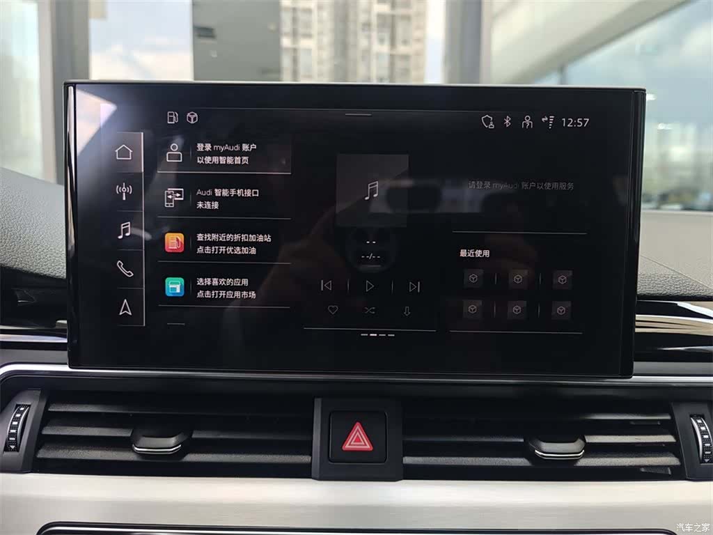 Audi A5, 2023 11