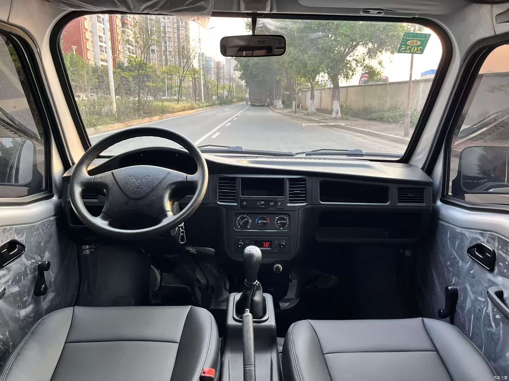 Wuling VI, 2023 9
