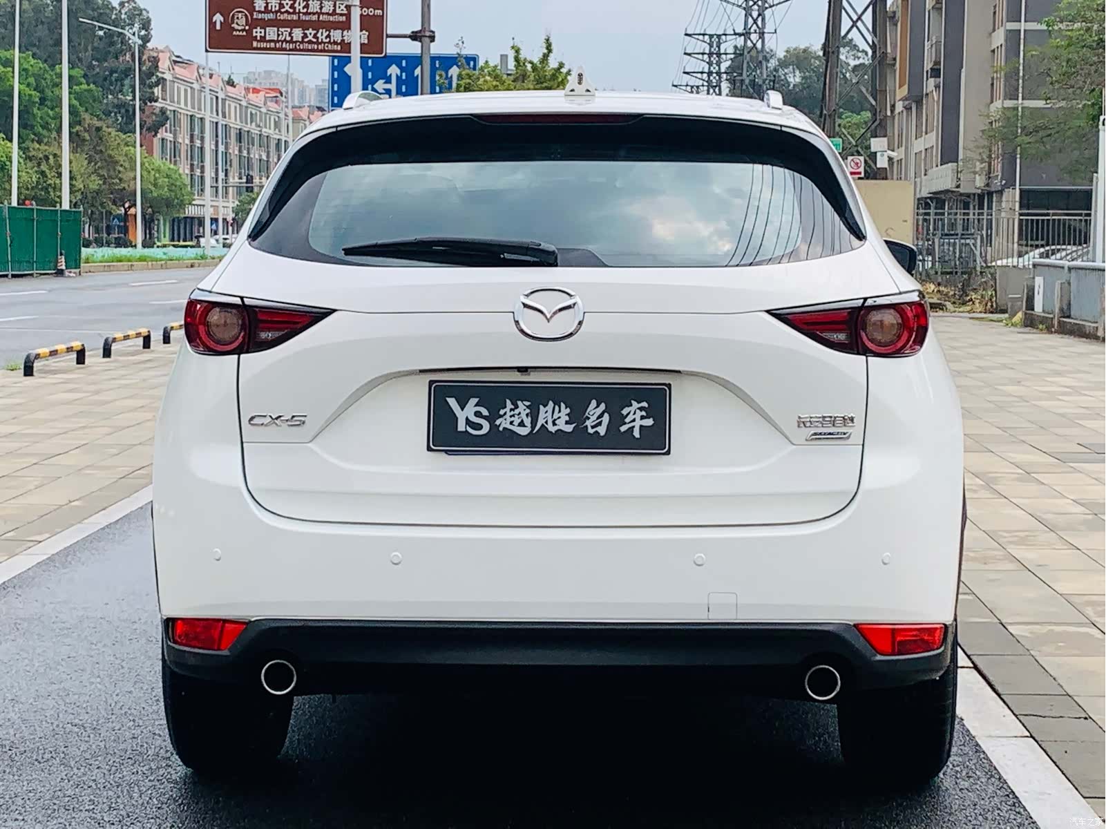Mazda CX-5, 2020 3
