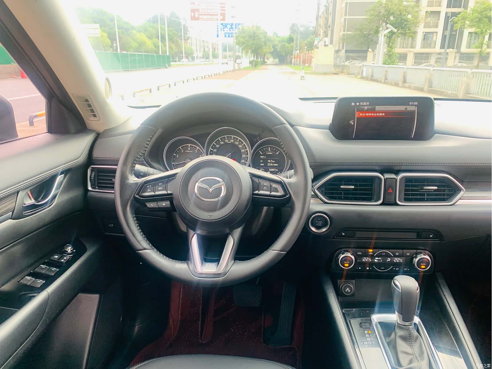Mazda CX-5, 2020 13