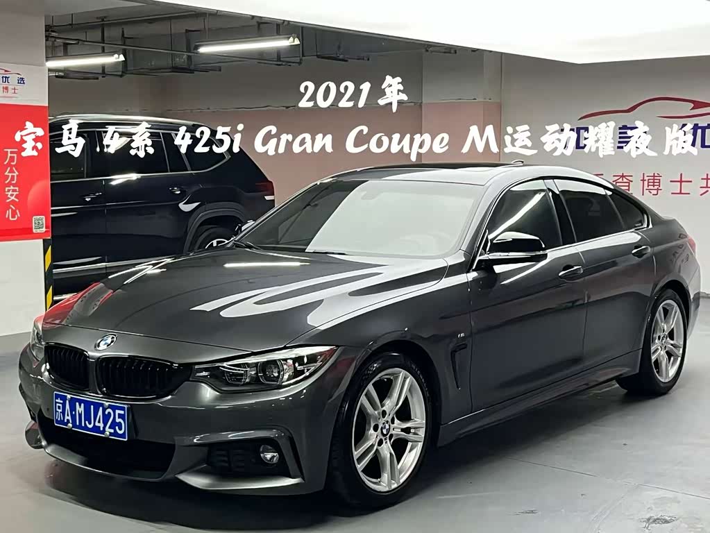 BMW 4 Series