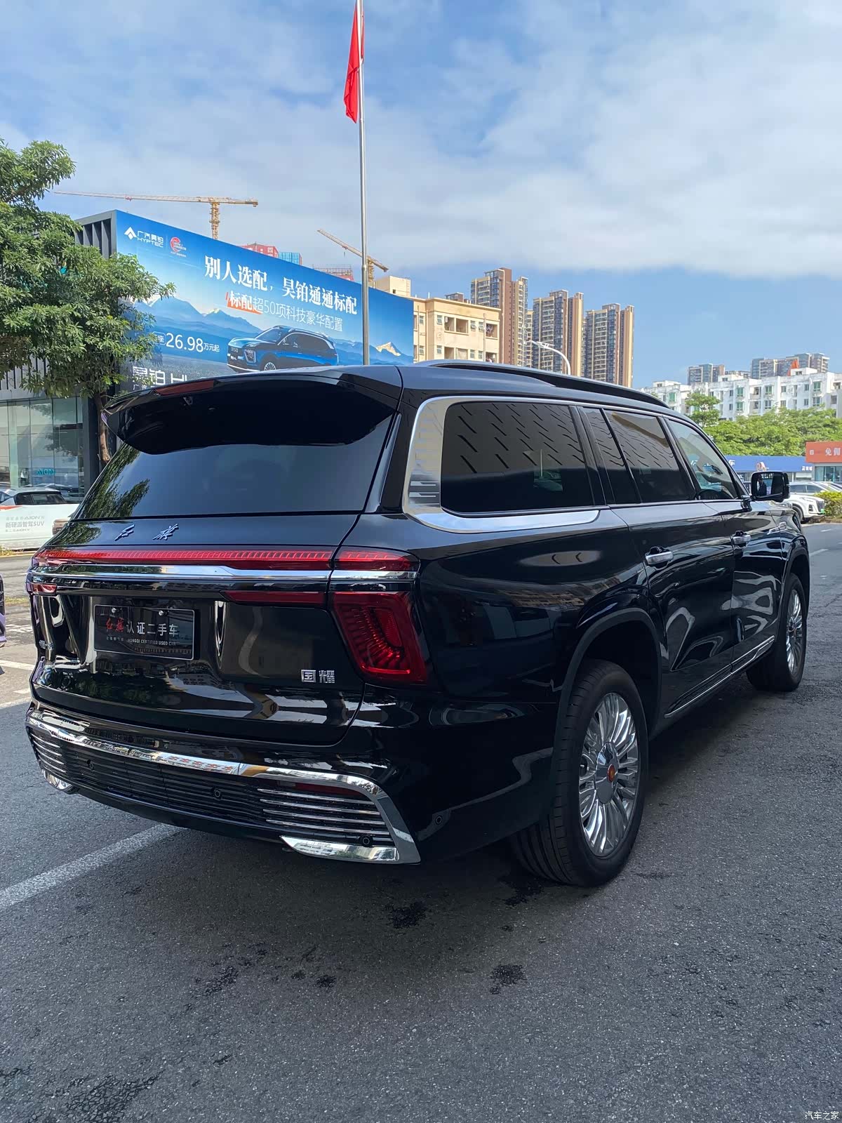 Hongqi 4, 2026 8