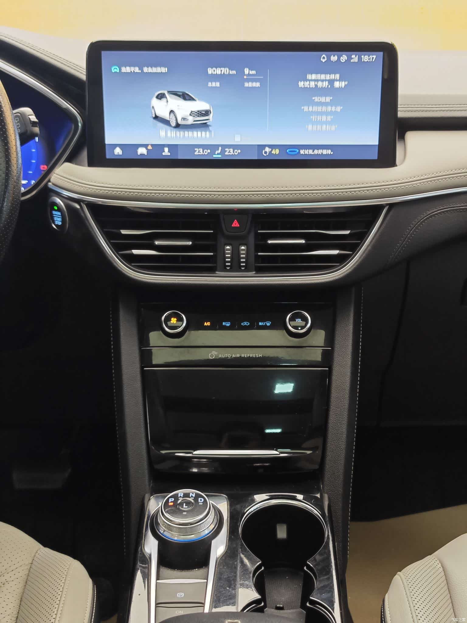 Ford Escape, 2020 19