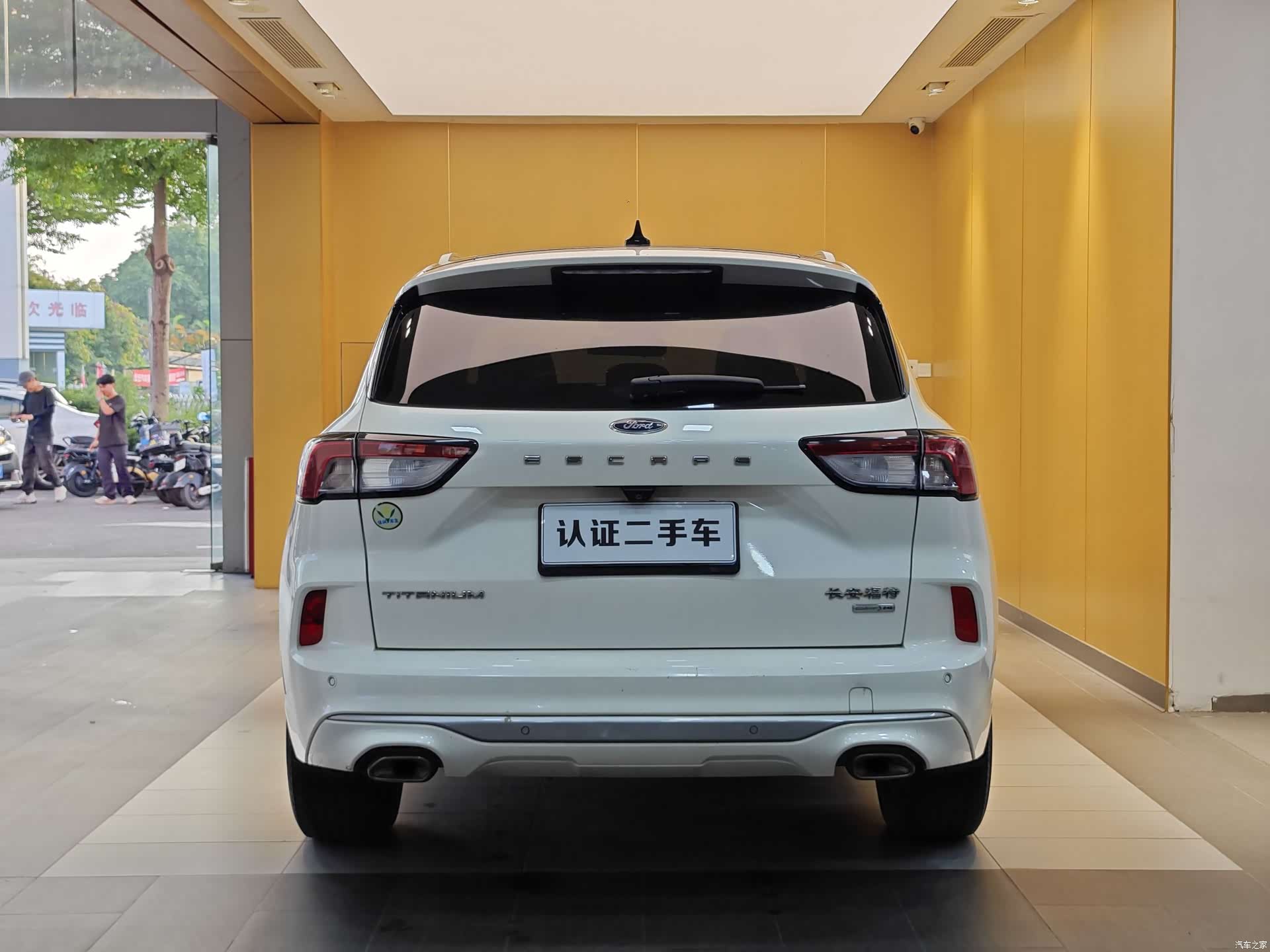 Ford Escape, 2020 29