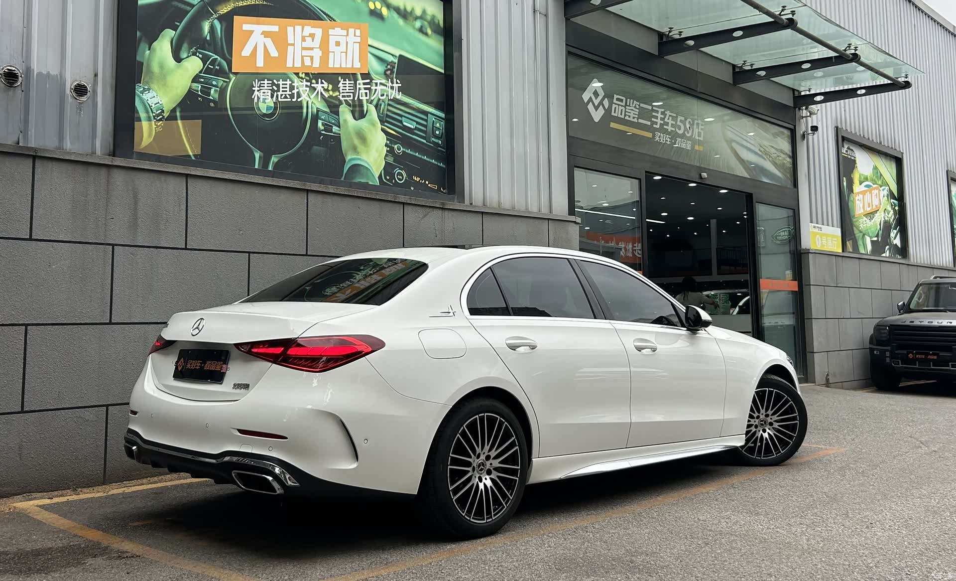 Mercedes-Benz C-Class, 2022 12