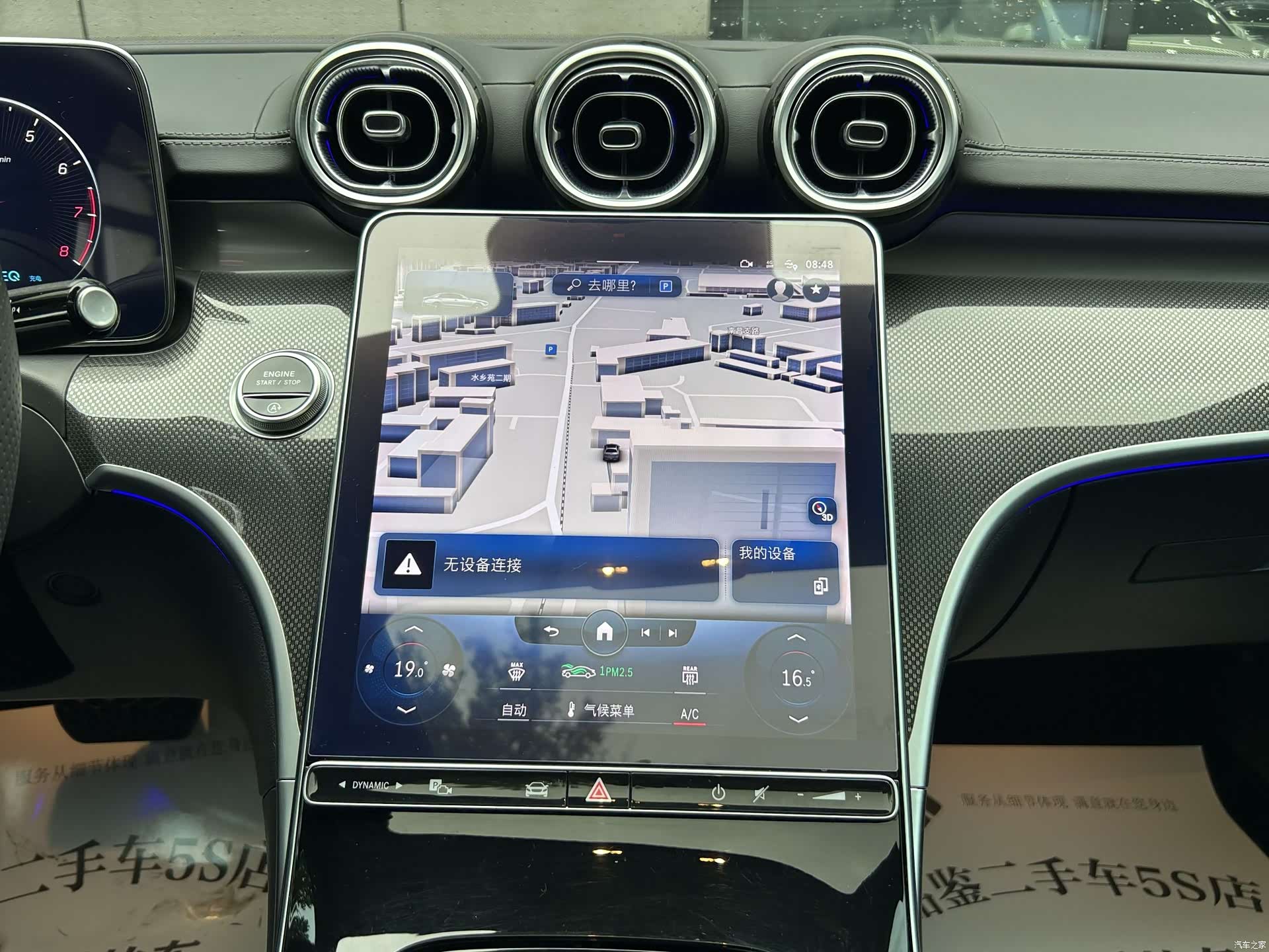 Mercedes-Benz C-Class, 2022 8