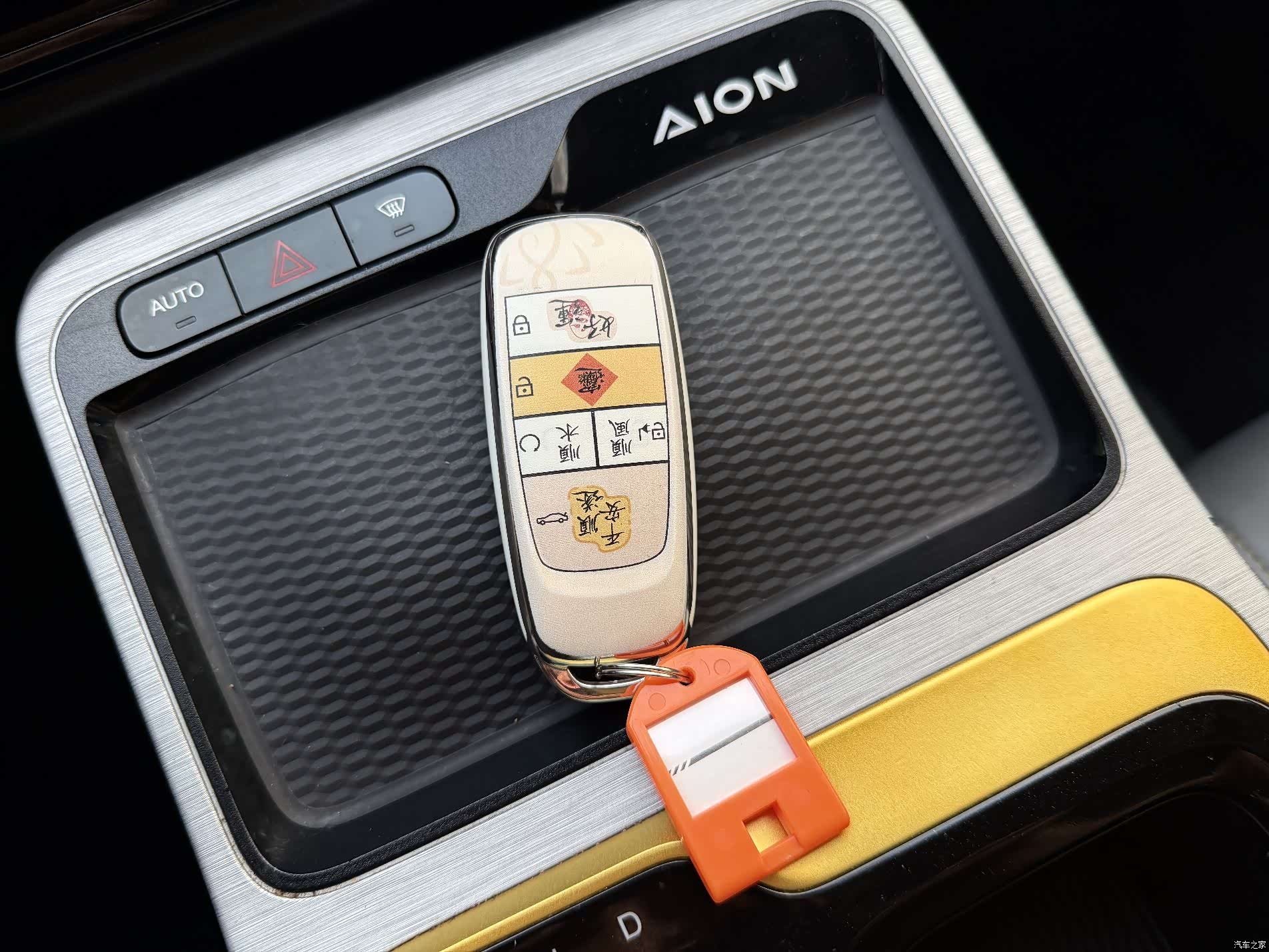 Aion Y, 2021 28