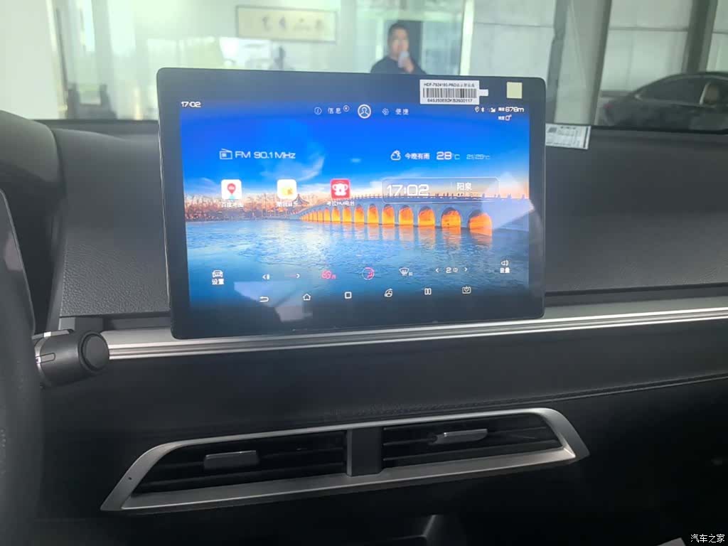 BYD E2, 2020 13