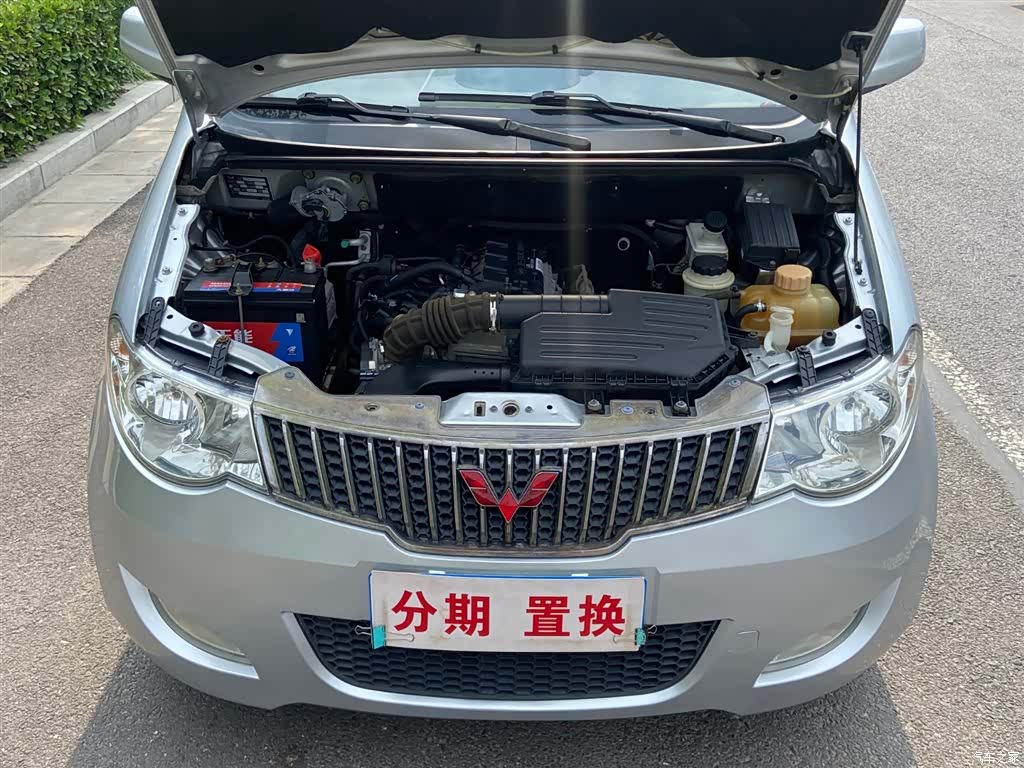 Wuling Hongguang, 2014 18