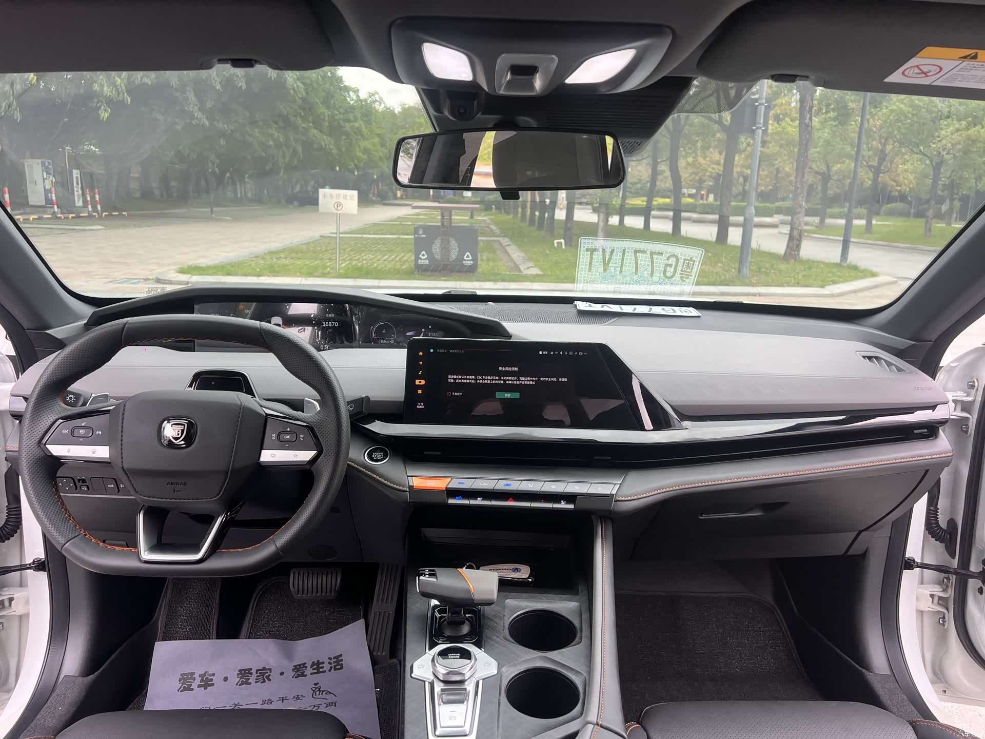 Changan UNI-V, 2022 4
