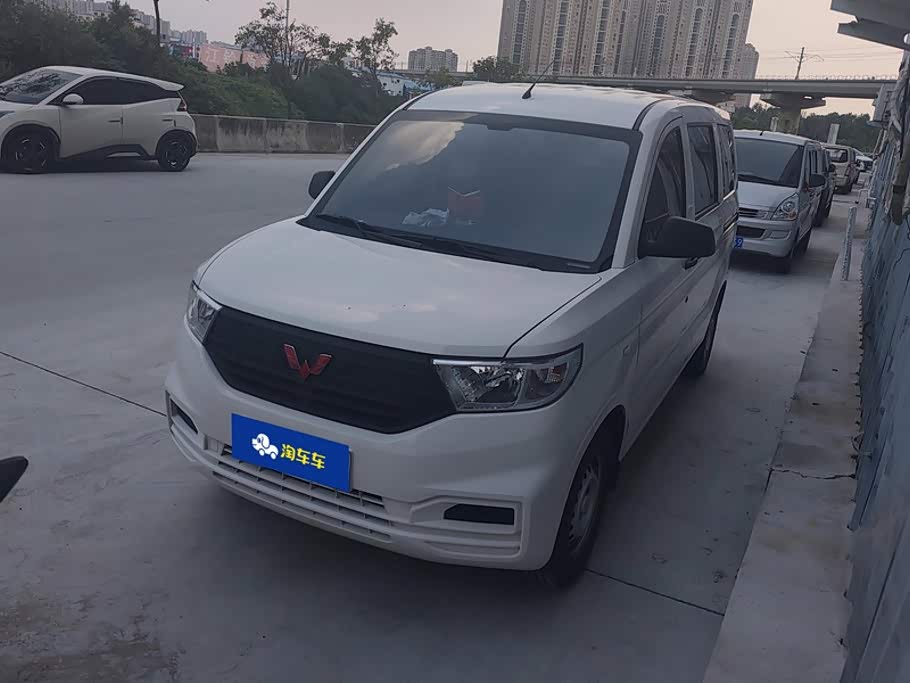Wuling V