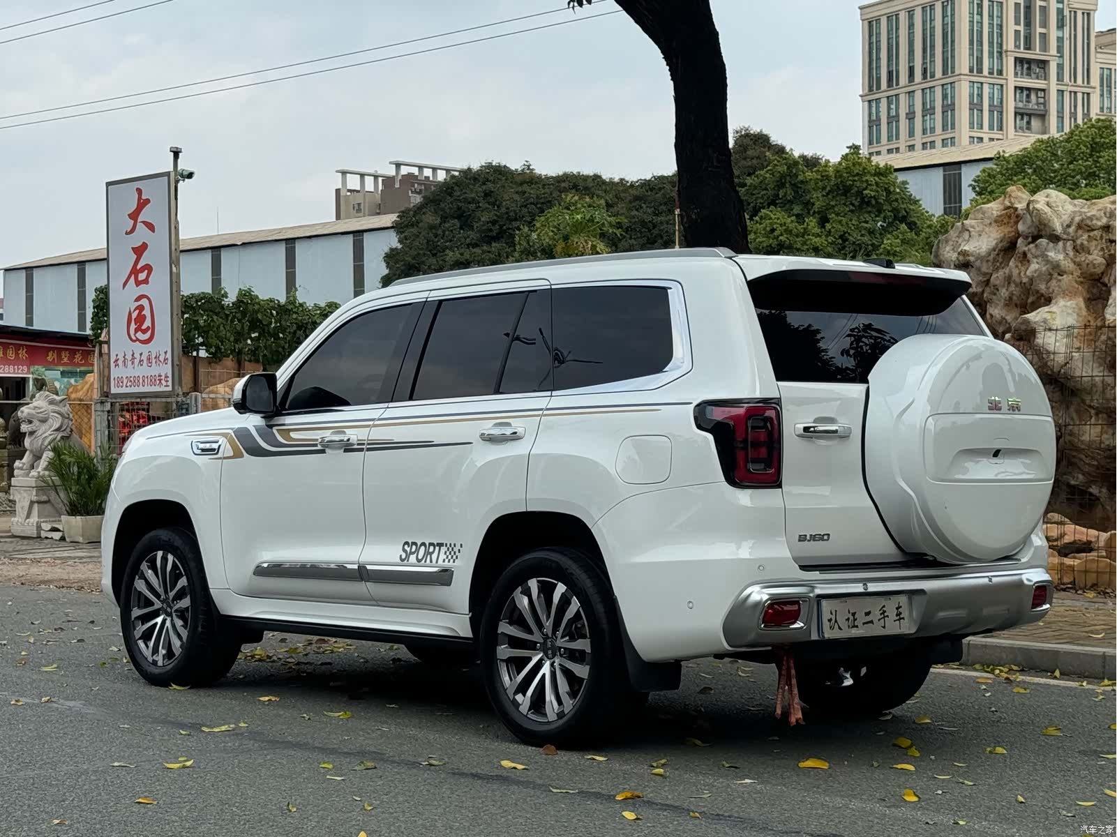 BAIC BJ60, 2023 4