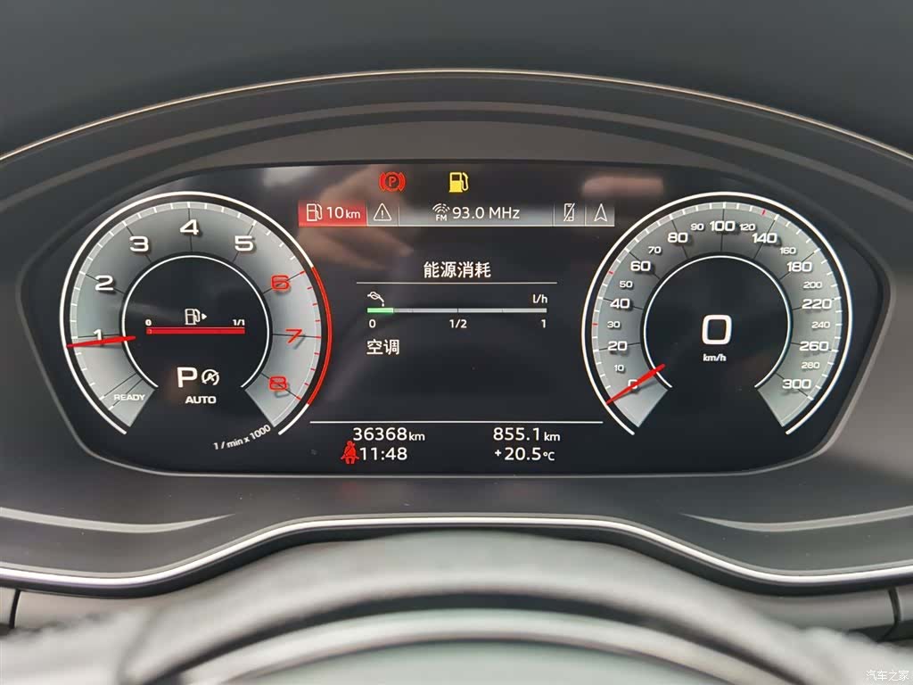 Audi A4L, 2023 15