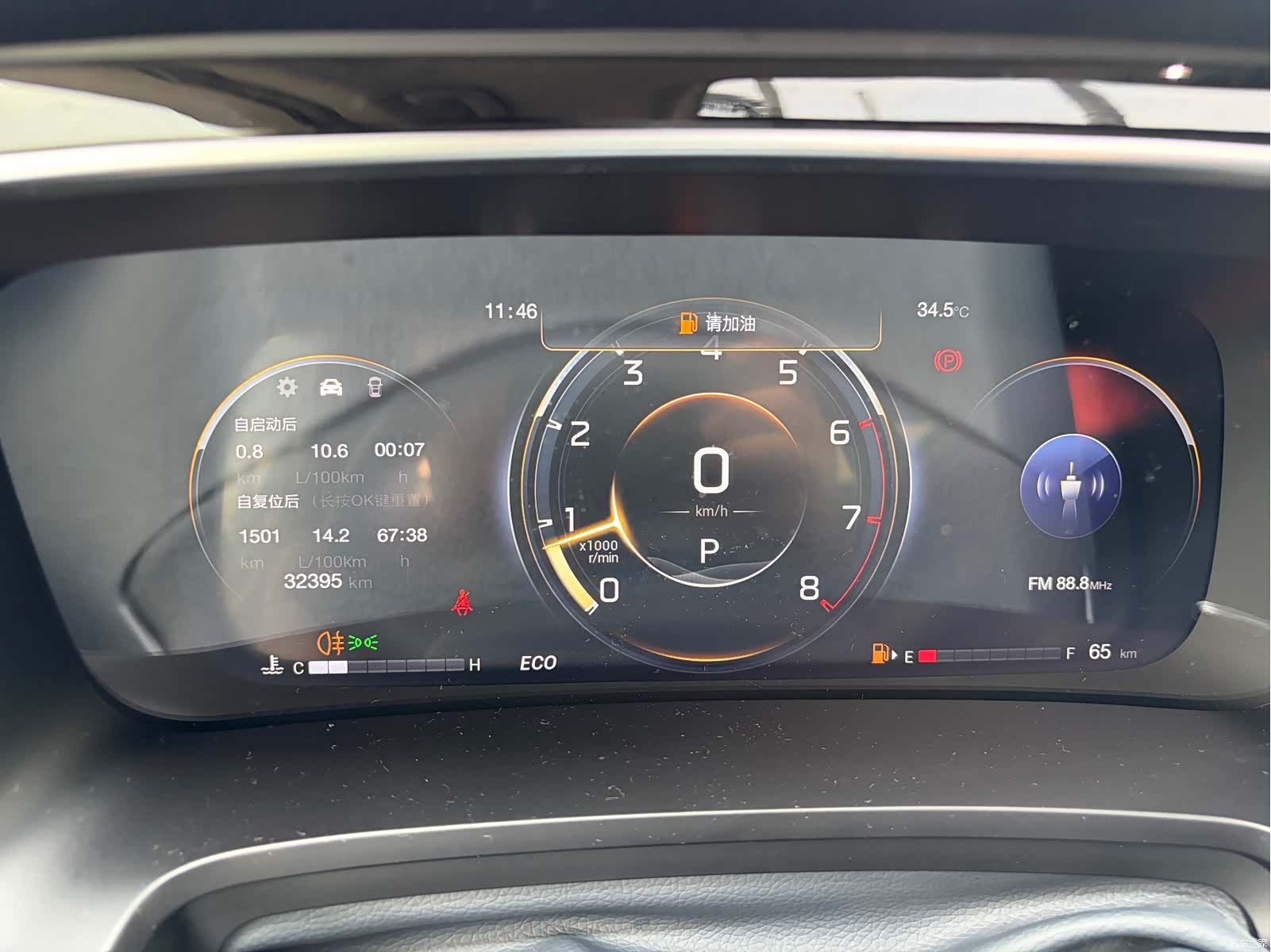 Trumpchi M8, 2021 13