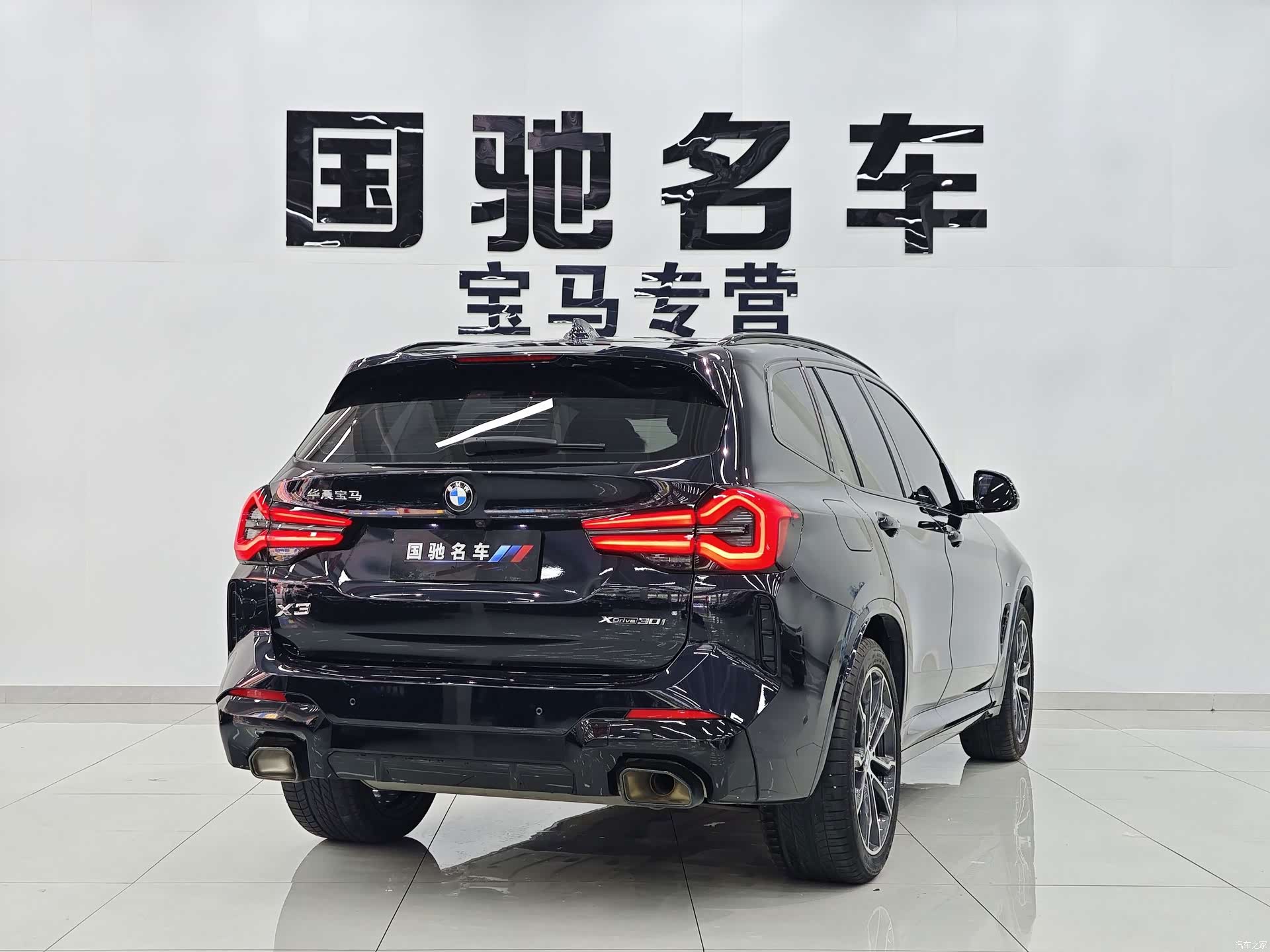 BMW X3, 2023 4