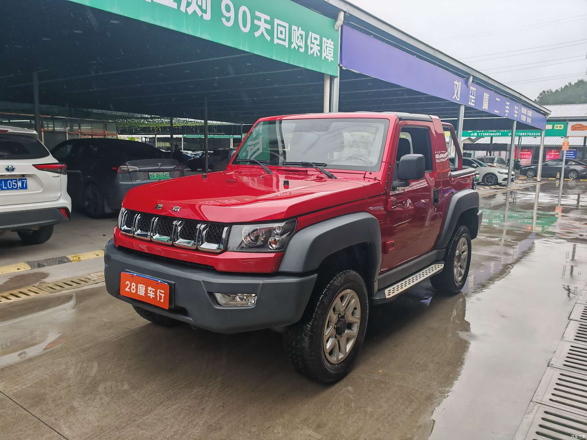 BAIC F40