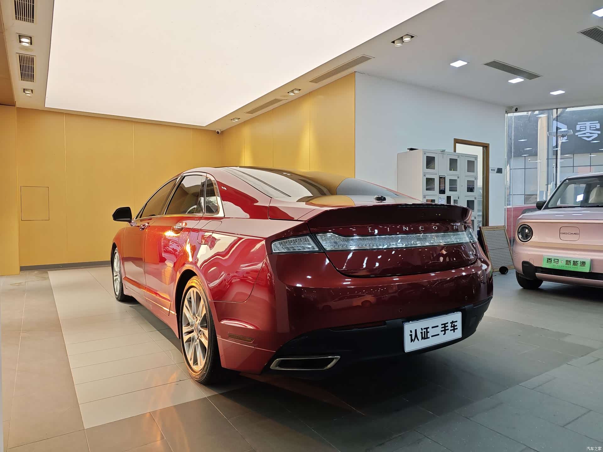 Lincoln MKZ, 2015 26