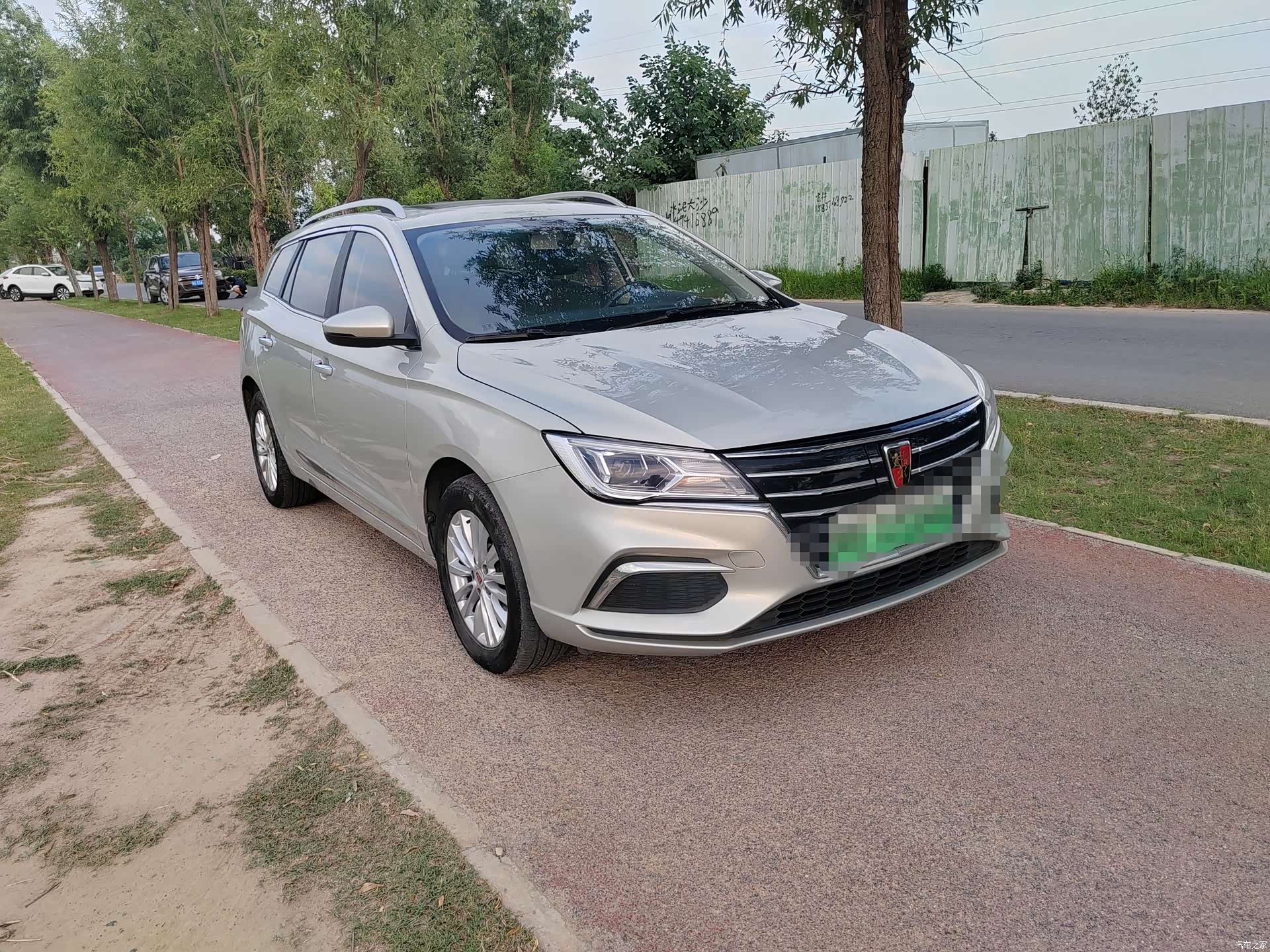 Roewe Ei5, 2019 2