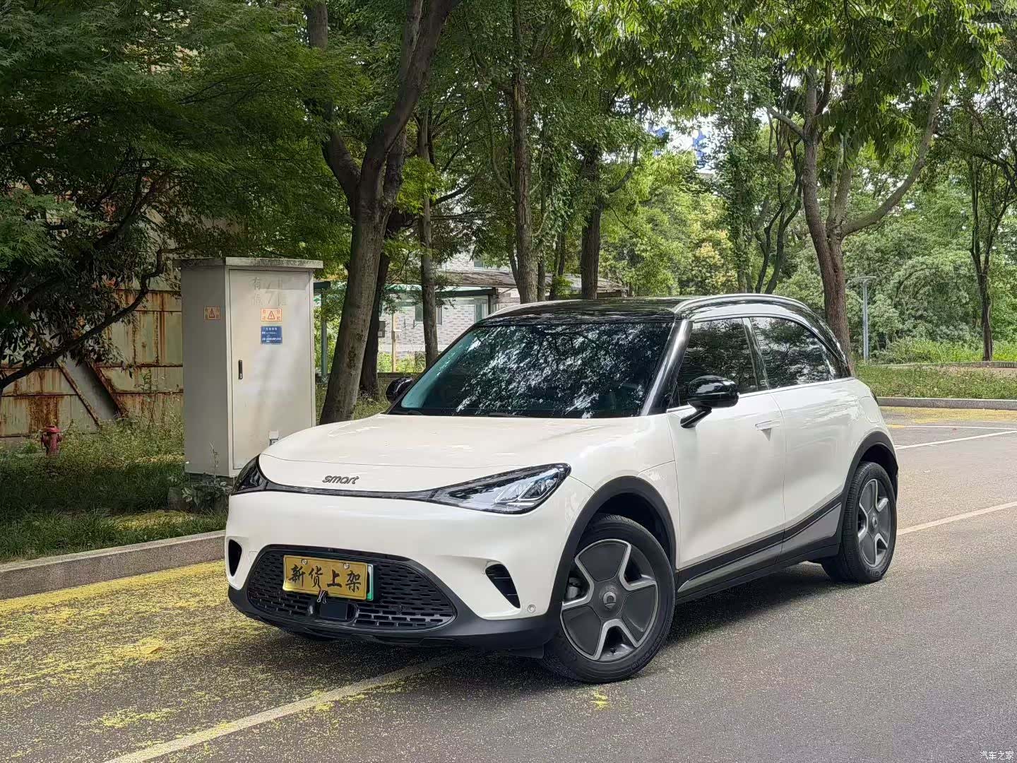 Smart 3