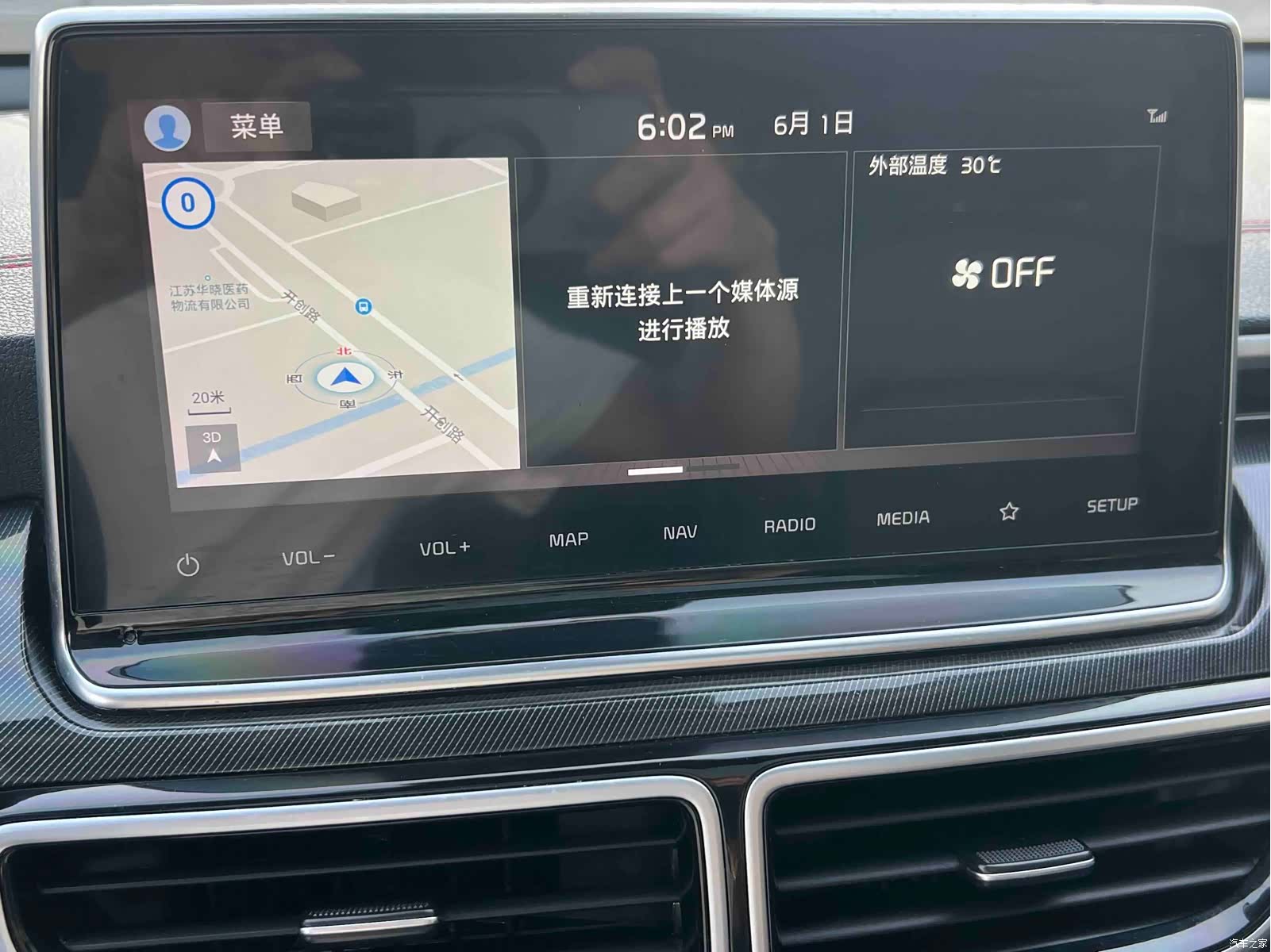 Kia KX5, 2021 18