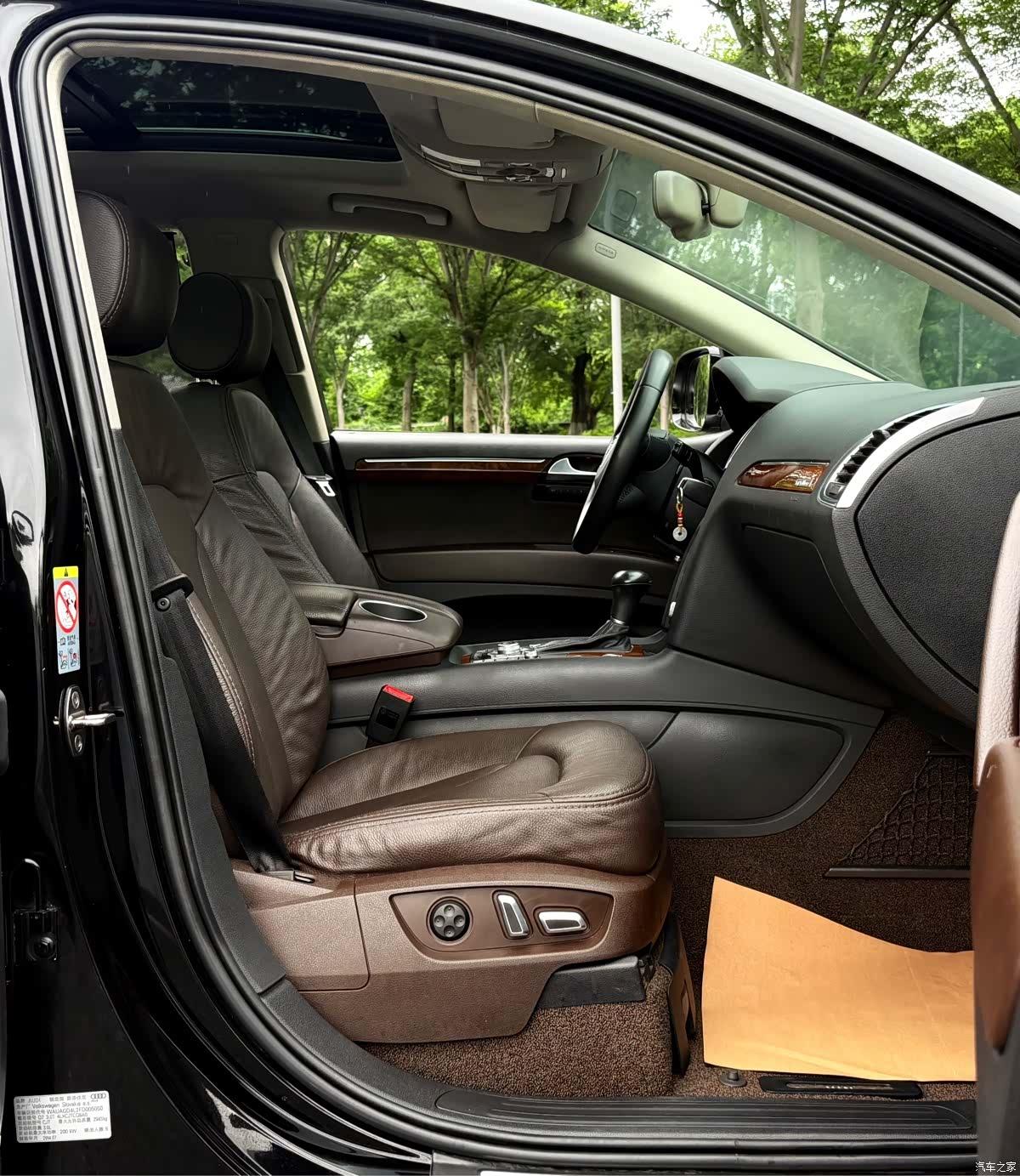 Audi Q7, 2015 12