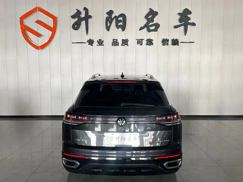 Volkswagen Tanyue Volkswagen Tanyue