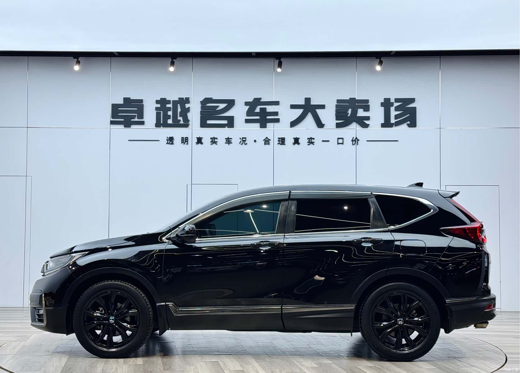 Honda CR-V, 2020 4