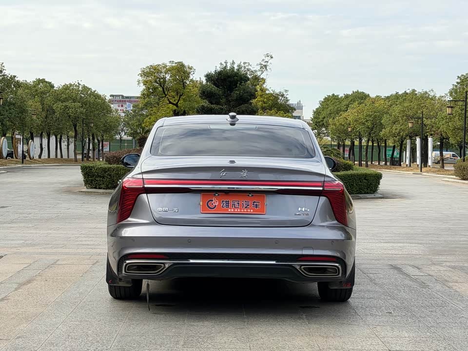 Hongqi H5