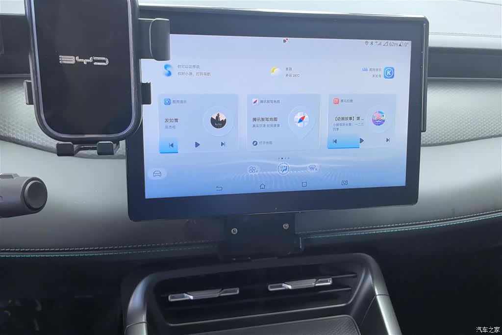 BYD Qin, 2025 13