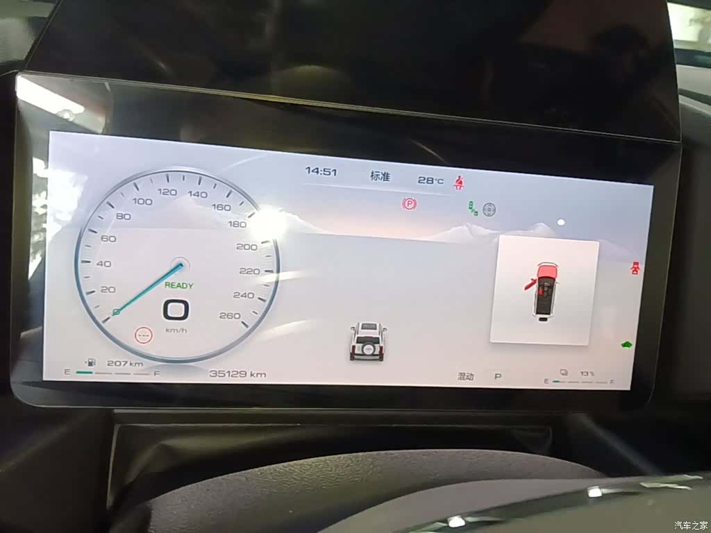 Haval Raptor, 2024 12