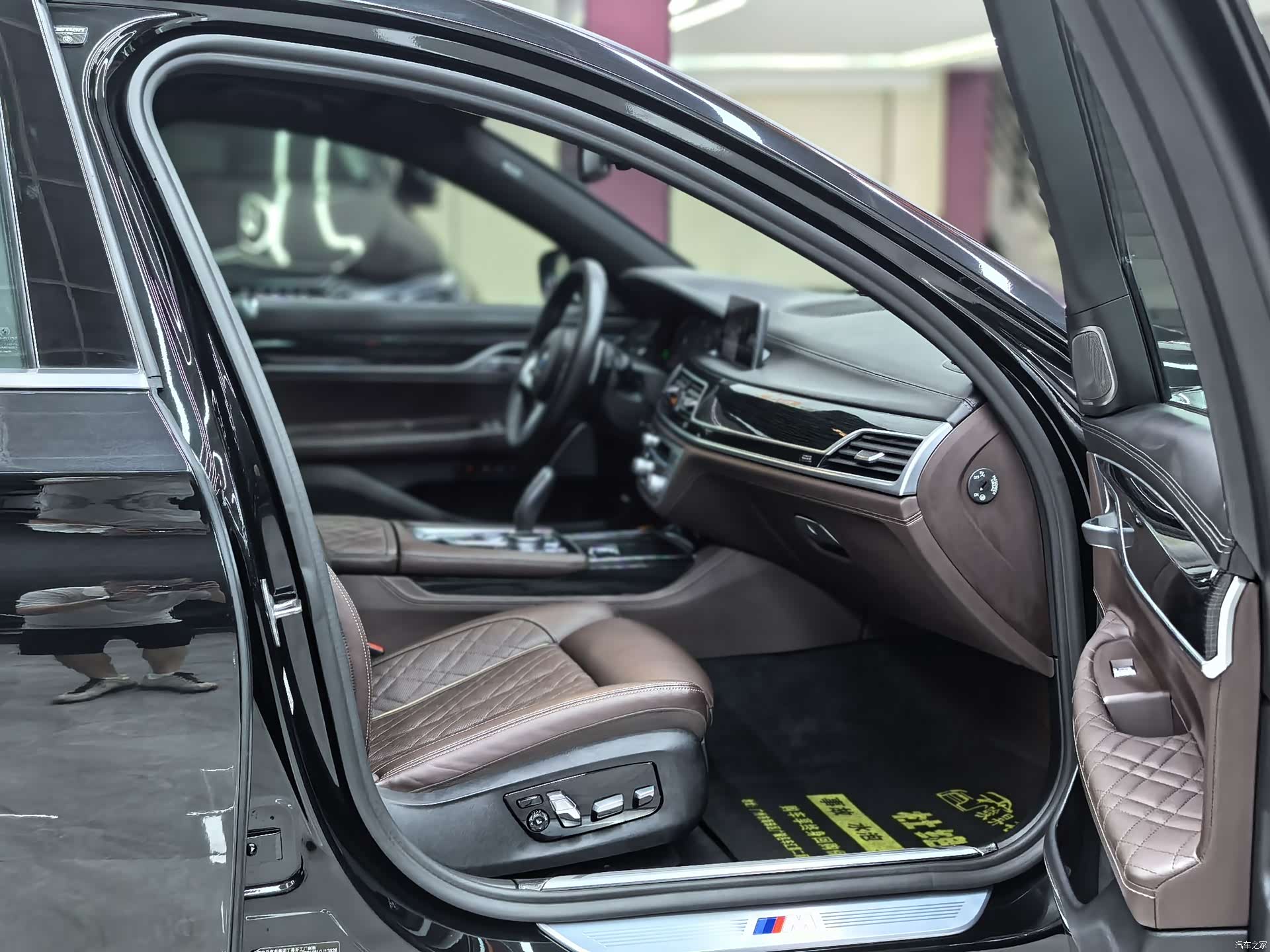 BMW 7 Series, 2020 12
