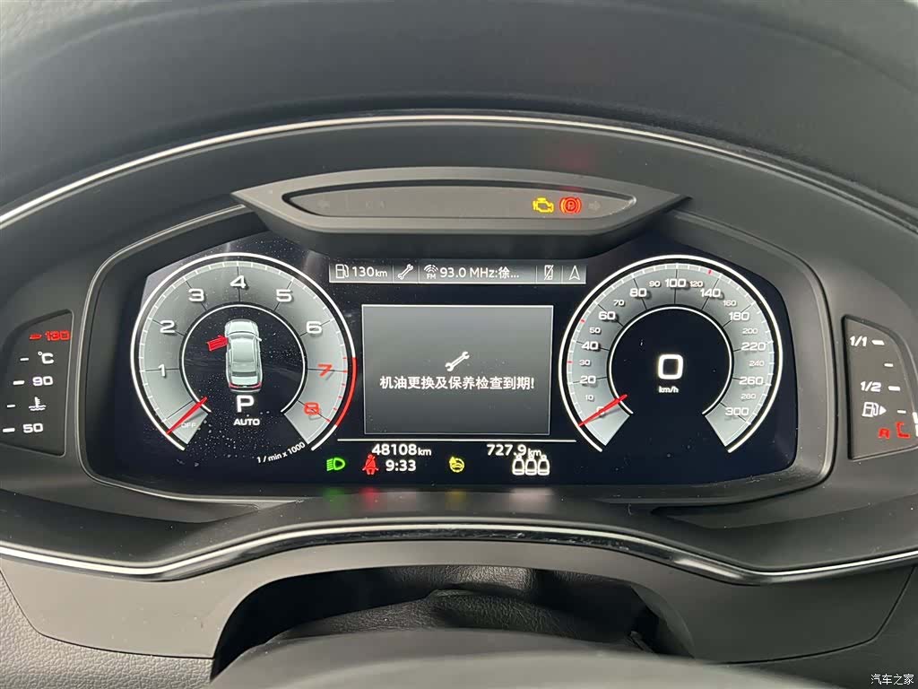 Audi A6L, 2022 13