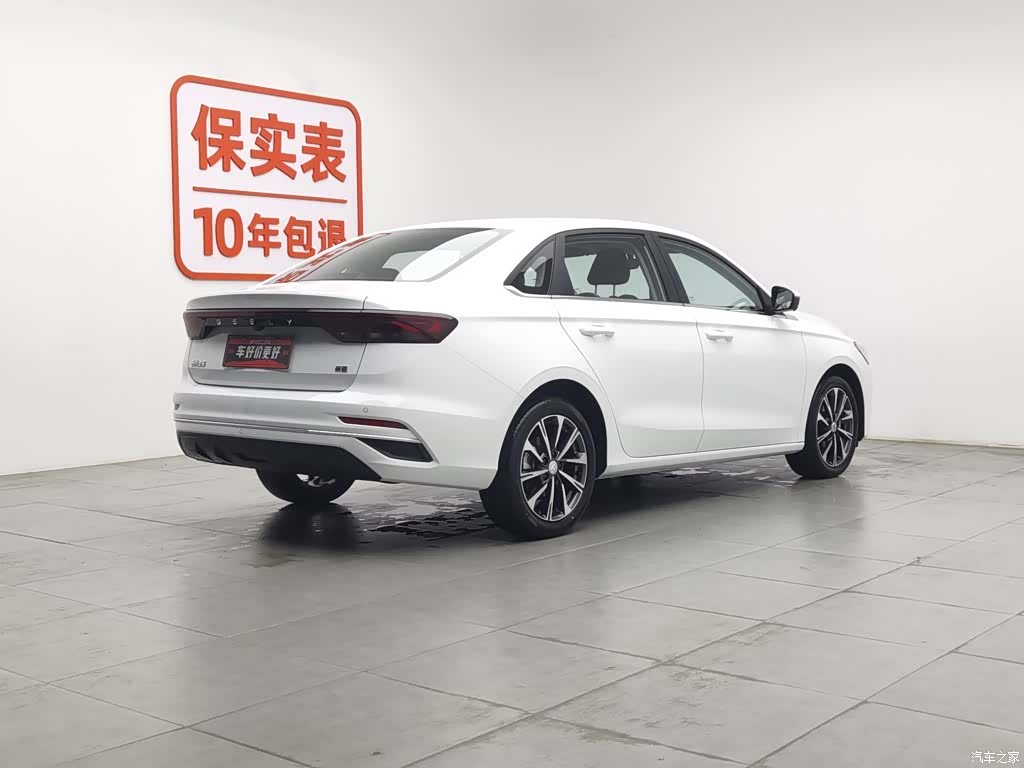 Geely Emgrand, 2025 2